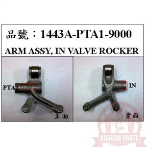 Kоромысло KYMCO MAXXER450i ON ROAD (FI) ROCKER 14430-PTA1-900