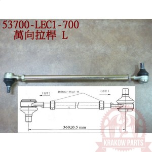 ROD ASSY STEERING Kymco 53700-LEC1-700