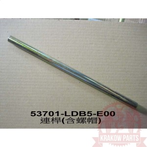 DRĄŻEK KIEROWNICZY 53701-LDB5-E00 Kymco MXU 500, UXV 500, oryginał