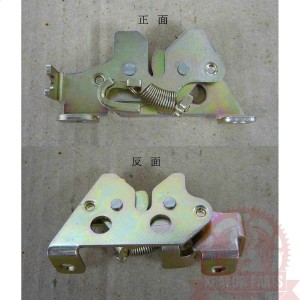 CATCH COMP SEAT Kymco MXU 700, oryginał 77235-LEA1-900