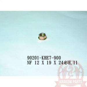 гайка M12 **9000 C Kymco MXU 250, Bet&Win 250, Grand Dink 250, оригинал