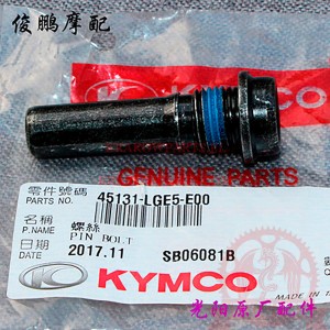 PIN BOLT 45131-LGE5-E00