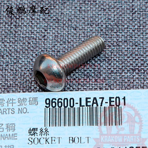 96600-LEA7-E01.jpg