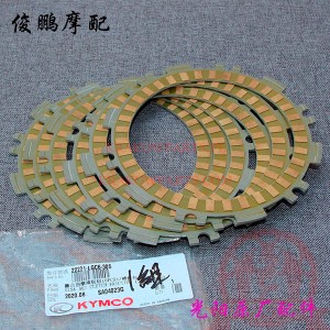 Clutch disk friction 22201-LGC6-305