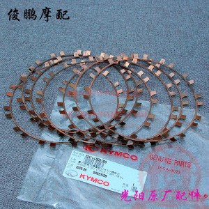 Spring A set clutch 22411-LGC6-305