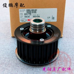 KOŁO PASOWE ZDAWCZE AK550