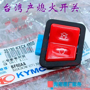 SW UNIT KILL 35130-KXCX-M00