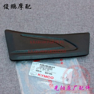 MAT R LEG SHIELD (черная) 64350-LGC6-E00-N1R