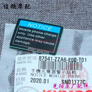 NOTICE MOBILE PHONE 87541-ZZA6-E00-T01