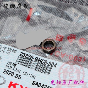 TULEJKA SWORZNIA KOŁA PASOW. **GC8-0040 C 23226-GHC8-004