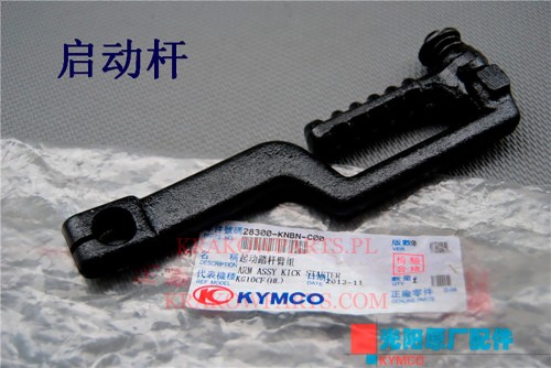 28300-KNBN-C00.jpg