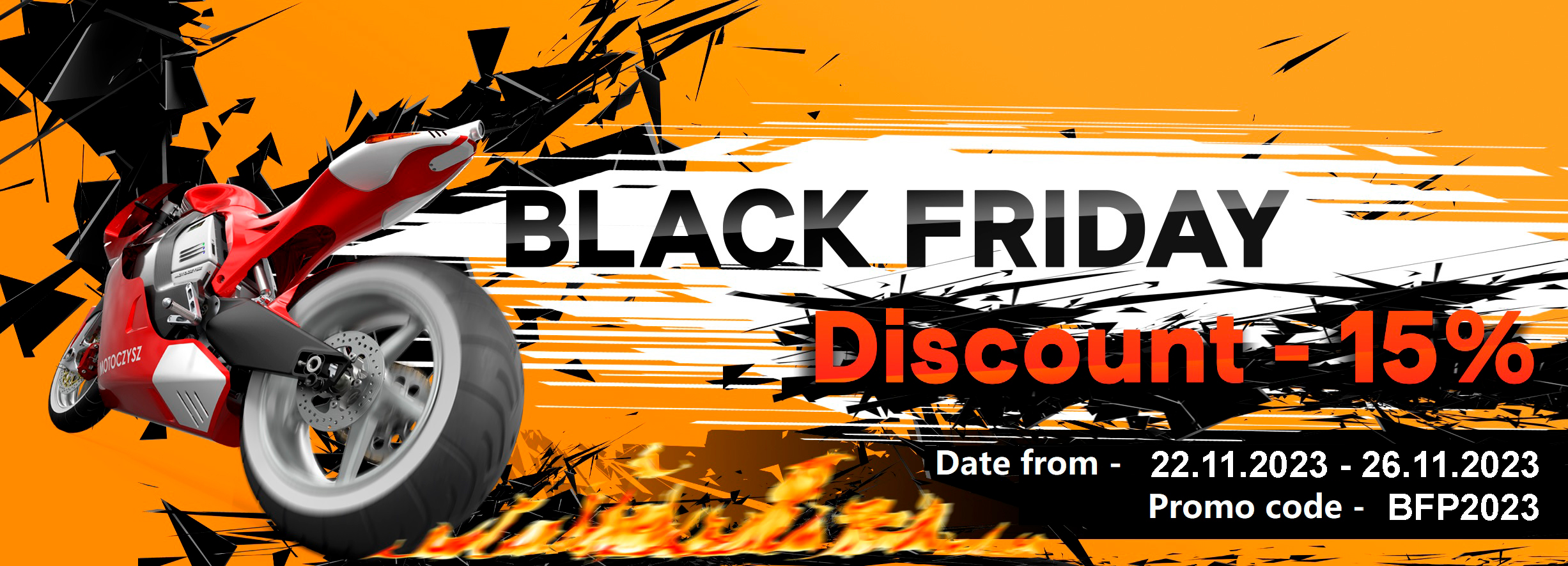 Черная Пятница 2023 - 15%